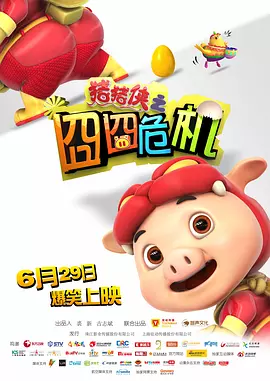 美女被男人捅爽